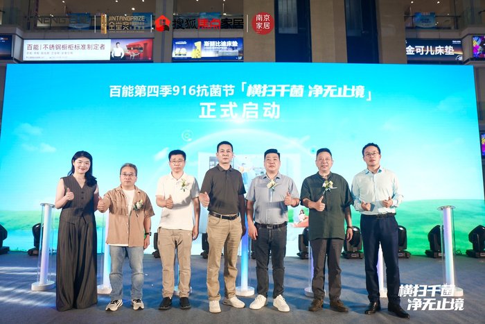 https://img3.jiemian.com/101/original/20250915/import_17579063262956201700116_a700xH.jpg