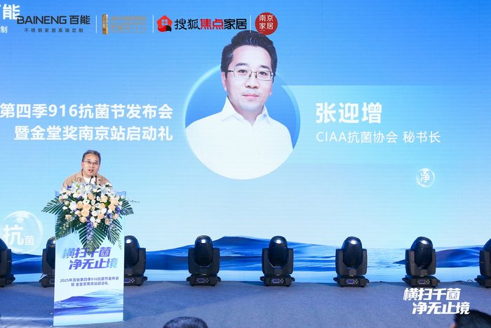 https://img3.jiemian.com/101/original/20250915/import_1757906326295620170013_a700xH.jpg