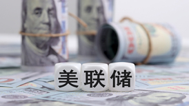 两项关键人事议程暂告段落，美联储议息会再添不确定因素