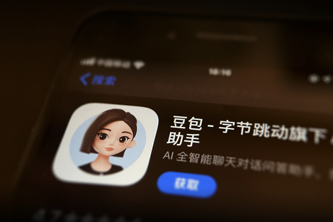 豆包月活用户超越DeepSeek，登顶8月中国原生AI APP榜首