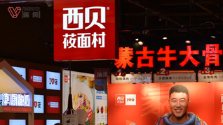 西贝回应店内有顾客用公筷喂狗