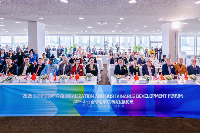https://img3.jiemian.com/101/original/20250917/import_175808621020820170010_a700xH.jpg