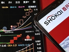 12天11个涨停板，首开股份：公司目前生产经营活动正常