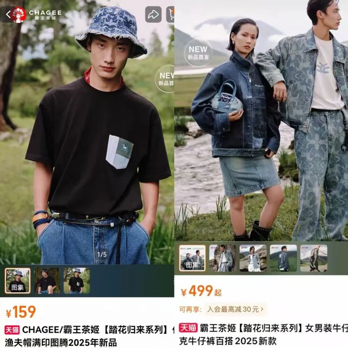 新茶饮市场副业混战，红海再掀波澜