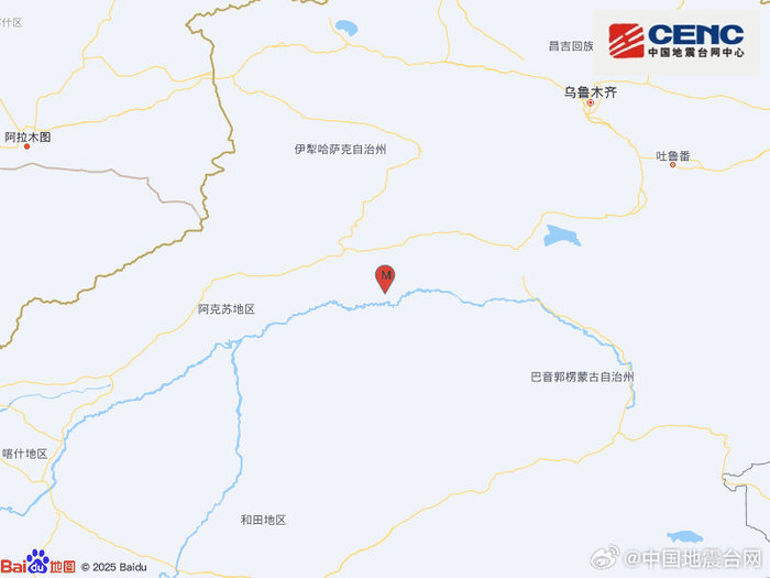 新疆阿克苏地区库车市发生3.2级地震，震源深度18千米