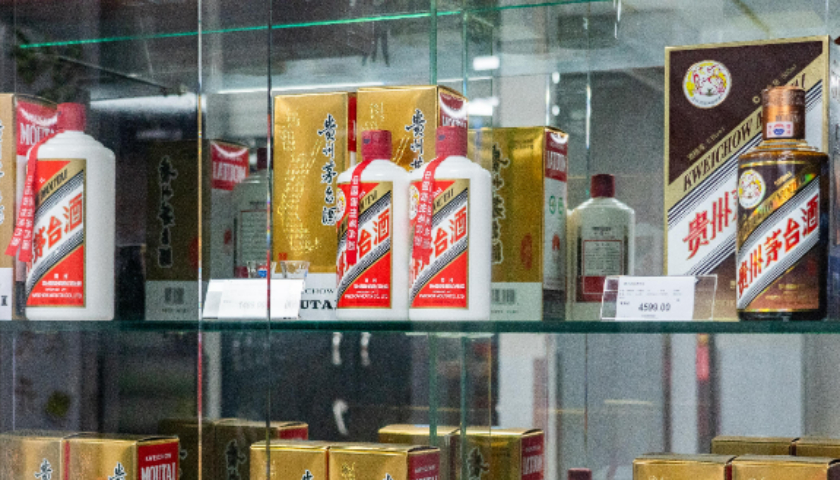 网传贵州茅台或调整今年业绩目标，公司回应：未下调，上半年已按计划完成目标进度