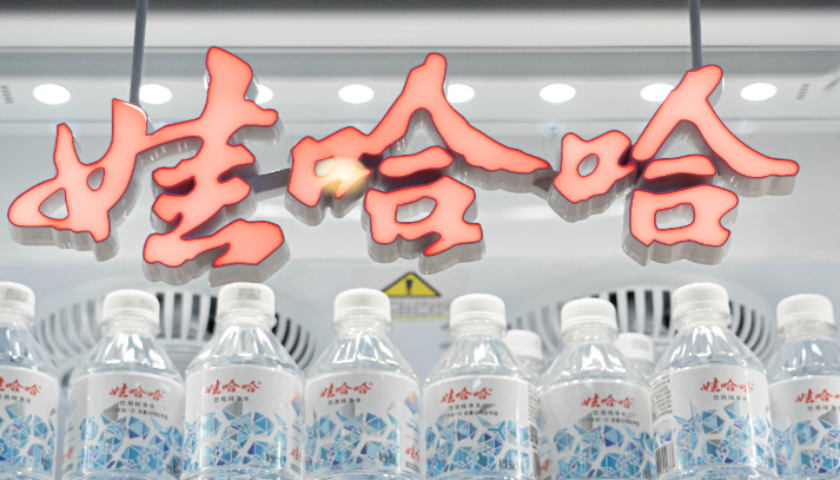 娃哈哈品牌更名背后的故事，宗馥莉的进取之路