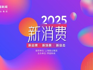 2025ʢ䡿ԲĻѾ³̬ƷƹѰ·