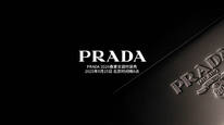 PRADA 2026春夏女装时装秀
