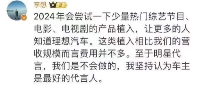 易烊千玺签约理想汽车，助力品牌转型破局
