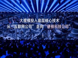 电厂 | 55岁的雷军决意继续折腾：投入2000亿，带领小米再突破一次
