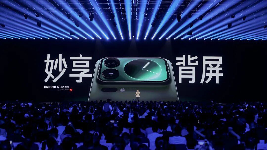 小米17