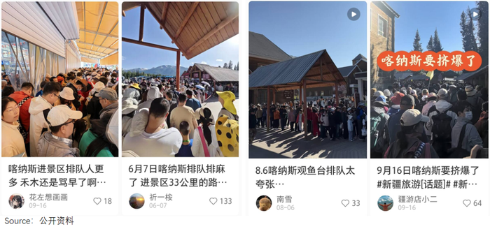 5A景区遭遇遗弃危机