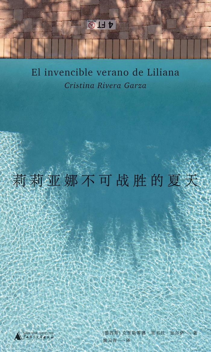 2025诺奖前瞻：澳大利亚作家杰拉尔德·穆南领跑赔率榜