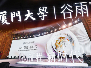 谷雨冲刺资本市场前的答卷：科研，而非故事