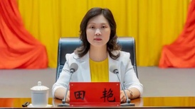贵州“田哥艳姐”被双开：营造声势捞取政治资本，对统计失实问题失察失管