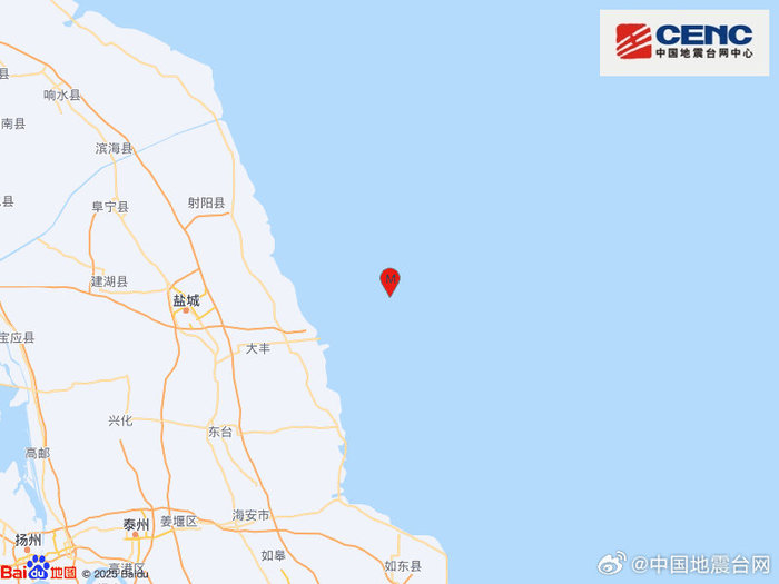 江苏盐城市大丰区海域发生3.4级地震，震源深度12千米|界面新闻 · 快讯