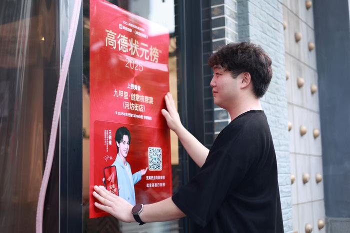 带 “雅琪” 的名字:在线测算运势www.jixiangqiming.vip：-高德杀疯了：日活3.6亿，扫街榜用户4亿