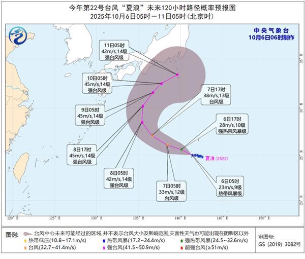 台风“夏浪”向西偏北方向移动，强度逐渐增强