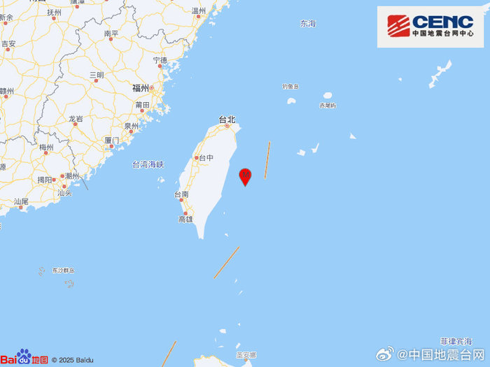 台湾花莲县海域发生4.1级地震，震源深度10千米