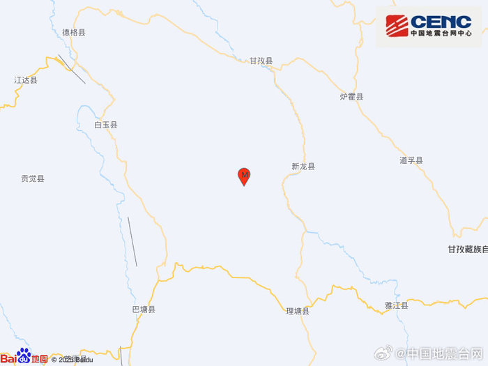 四川甘孜州新龙县发生地震，震源深度达八千米