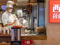 西贝一门店调整logo颜色和广告语，工作人员回应