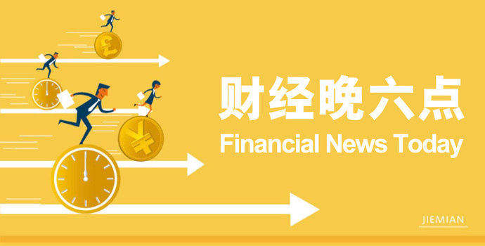 两方面因素将支持四季度制造业PMI呈现向好趋势｜宏观晚6点