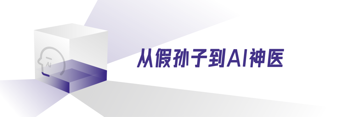 AI诈骗，空巢老人的陷阱