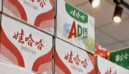 弃900亿江山，宗馥莉能带娃小宗突围？