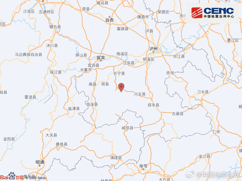 四川宜宾市长宁县附近发生3.4级左右地震|界面新闻 · 快讯