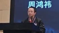 周鸿祎：未来每个人有数十个智能体帮你干活，变身超级个体、超级组织