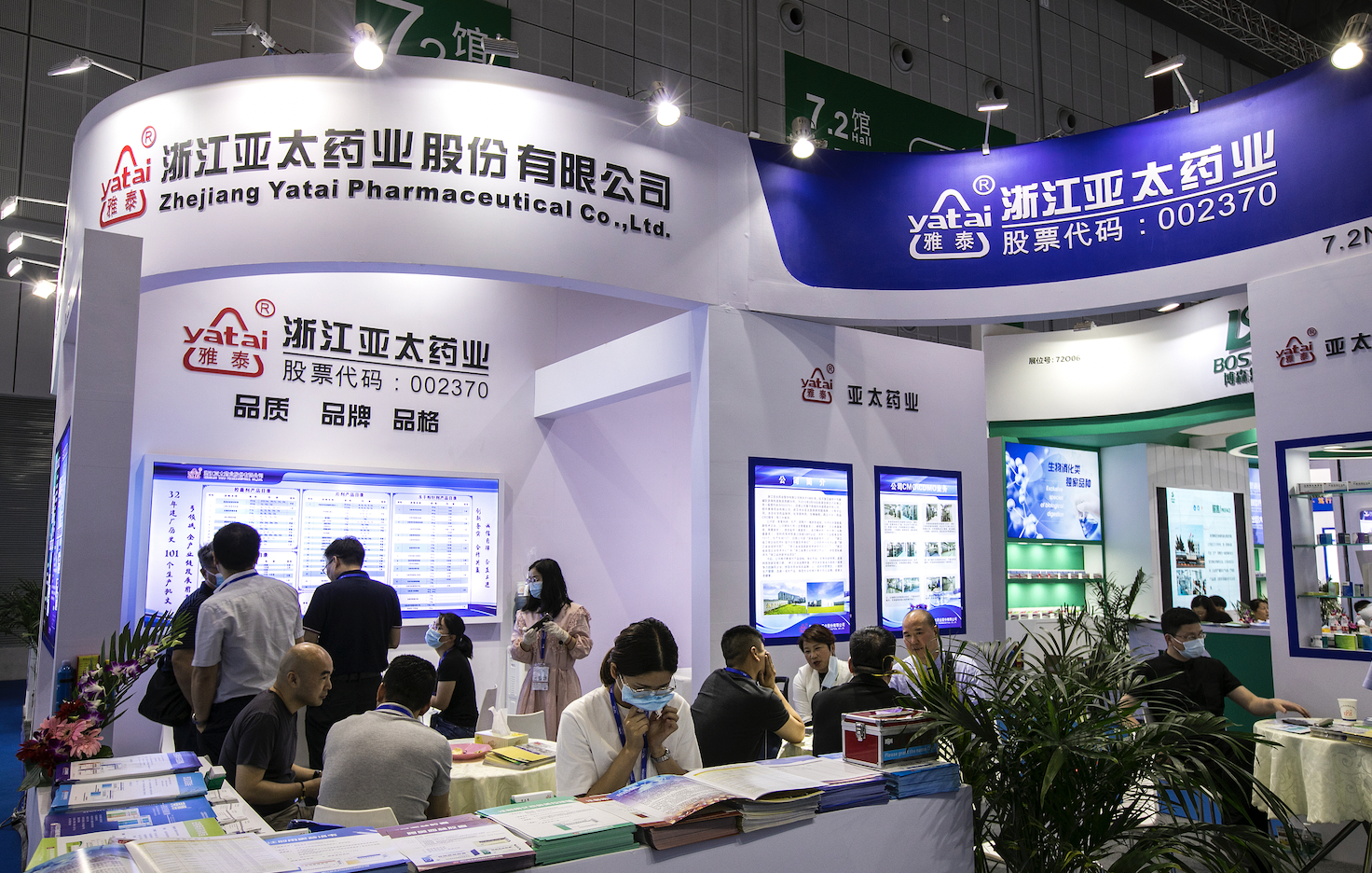 亚太药业获溢价45%接盘，交易额达9亿，六年累计亏损超25亿