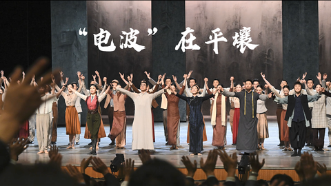 在朝鲜平壤，舞剧《永不消逝的电波》迎观众如潮掌声