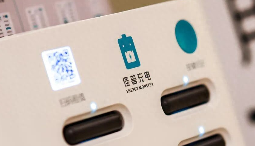 怪兽充电坚持低价私有化，高瓴溢价四成被拒门外背后的原因