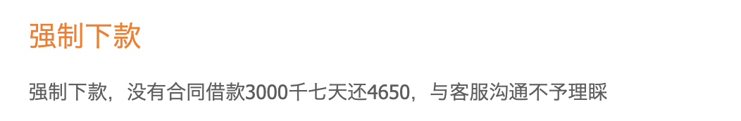 苹果发布:wps下载-【深度】年利率440%、60多个马甲......助贷新规之后，月系融担产品浮出水面|界面新闻