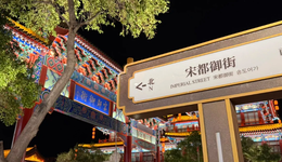 开封旅游赚疯了，酒店业却还没准备好