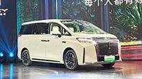 魏牌高山7：售价28.58万元 尺寸最小，竞争力更强吗？