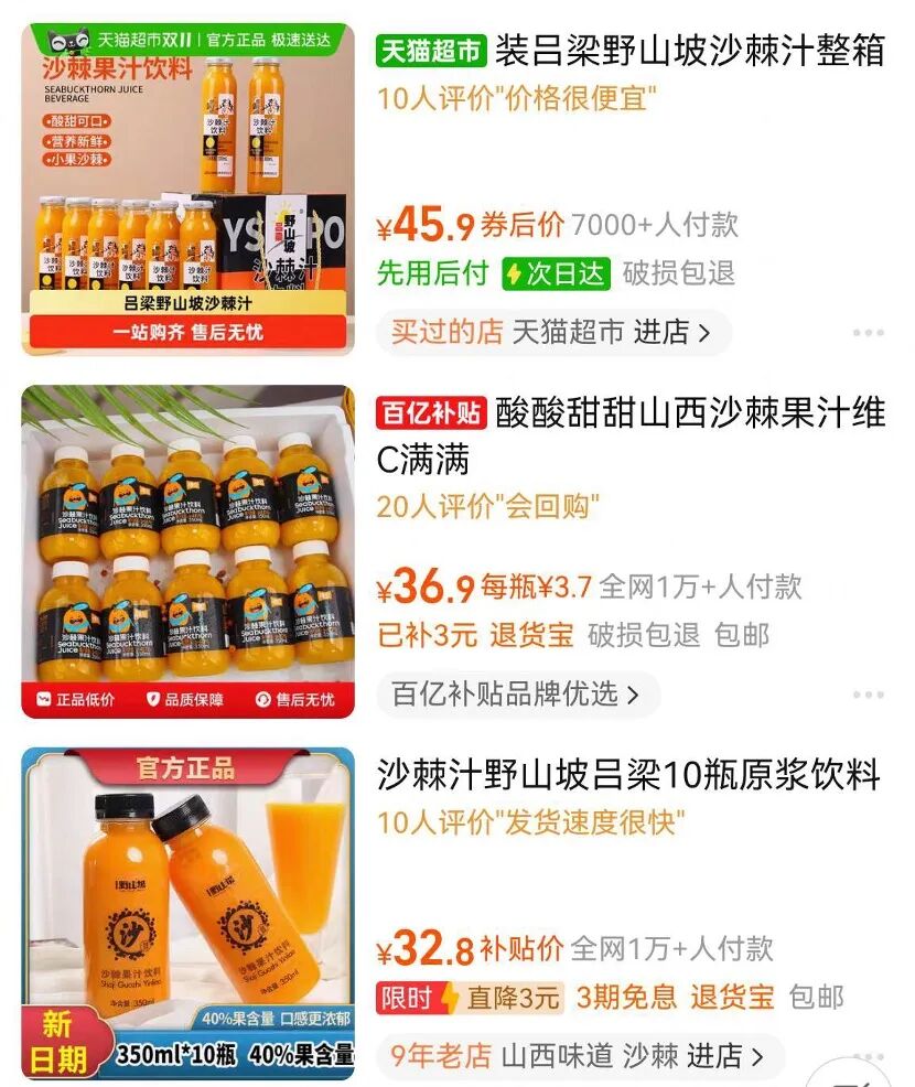一元鸡蛋免费菜骗局揭秘，专盯老人救命钱，欺诈行为令人发指