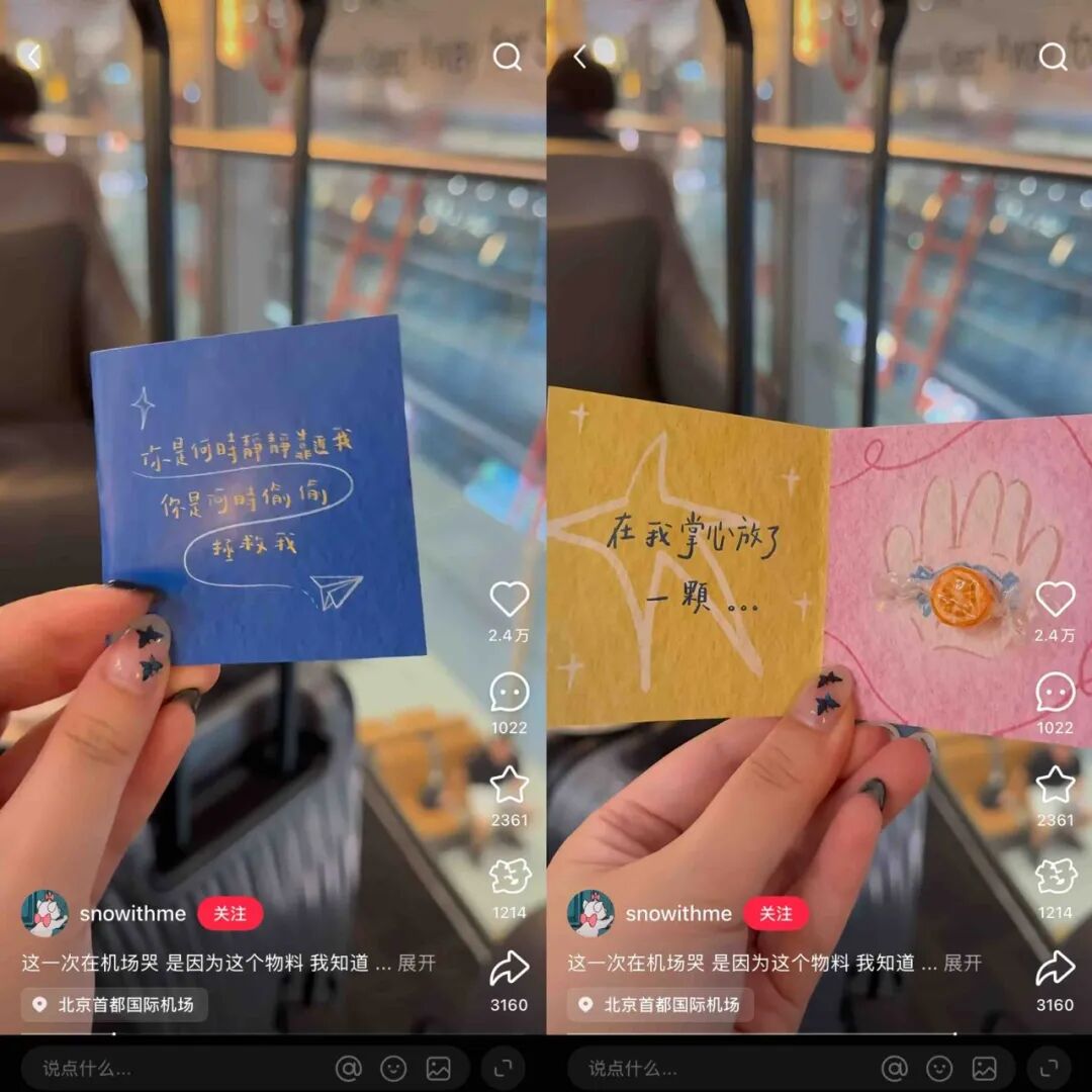 年轻人线下自制周边交换热潮涌动