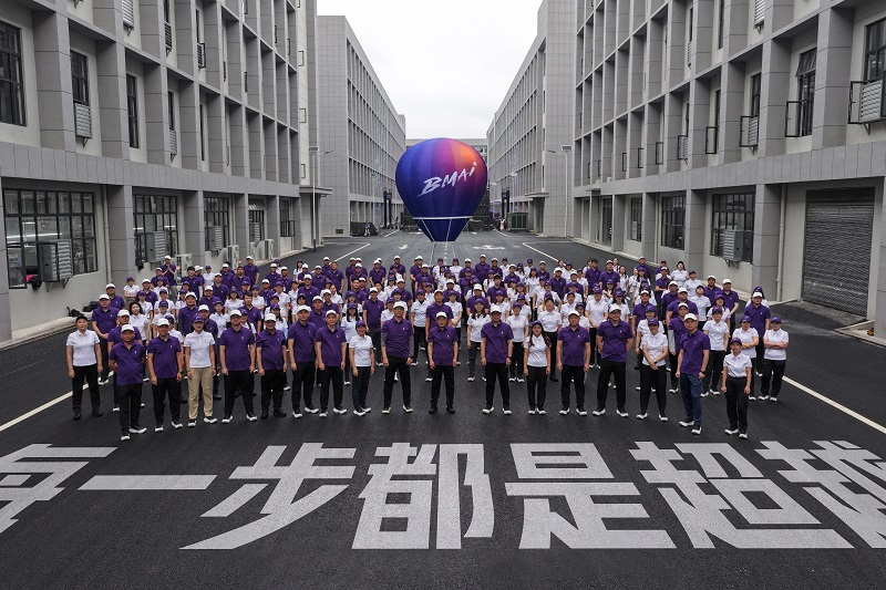 1-必迈十年庆典现场：十年历程每一步都是超越.jpg