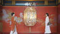 北京北五环盛唐府邸北京国贤府，入市两周年，定制【国贤长乐】文创礼盒，祈愿国贤幸福美满与安康