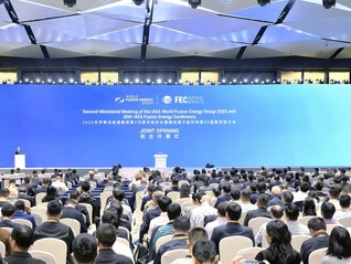 新奥亮相聚变能“奥林匹克”盛会 氢硼聚变技术引国际瞩目