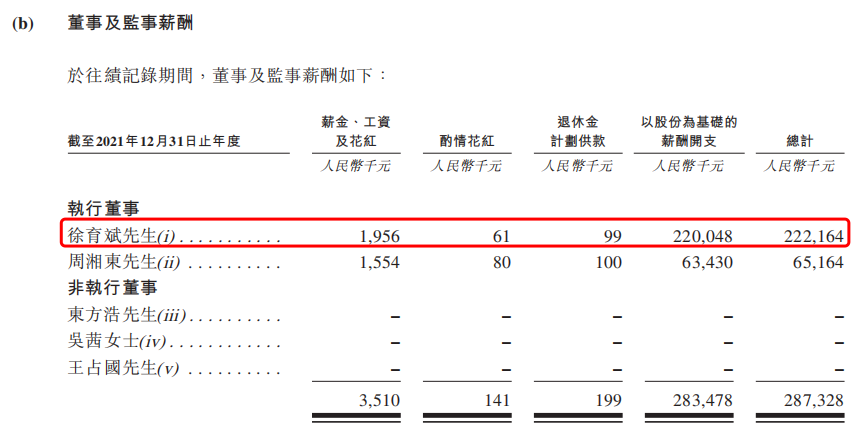 丰巢巨资买时间陷诉讼风波,竟成两通一达的绝佳商机,14亿退出后谁才是赢家?