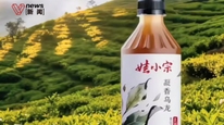 “娃小宗”存活41天后，宗馥莉重新启用娃哈哈