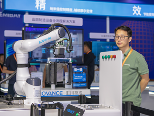 前三季度规上机械工业增加值同比增8.7%，工业机器人产量超上年全年