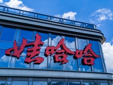 宏胜饮料核心高管严学峰恢复原职,宗馥莉已回娃哈哈上班