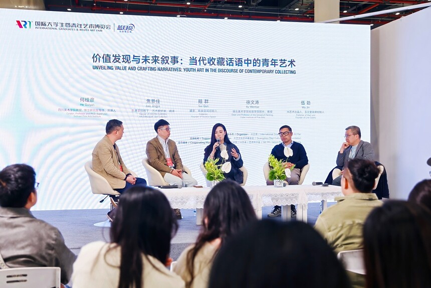 1761273393596341.jpg 20 开幕日学术论坛.jpg