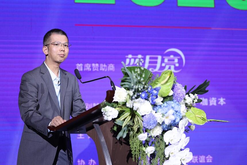 1761272556519877.jpg 5 蓝月亮(中国)有限公司副总裁詹晨曦开幕致辞.jpg