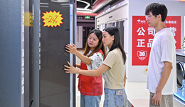 总量超1.26亿台！年内超7600万名消费者购买家电以旧换新产品