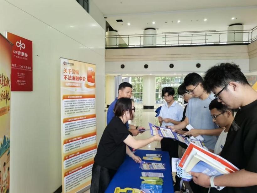 中银消费金融开展“举国欢庆享金秋,消费安心乐无忧”专项活动 中银消费金融开展“举国欢庆享金秋,消费安心乐无忧”专项活动